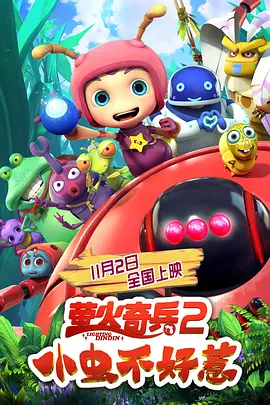 久久精品五福影院1421
